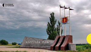 Сили оборони Півдня спростували захоплення росіянами Новоданилівки на Запоріжжі. ВIДЕО