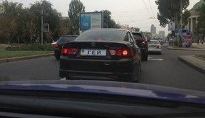 "Новые донецкие": по городу рассекает "Гей" на черной "Хонде". ФОТО