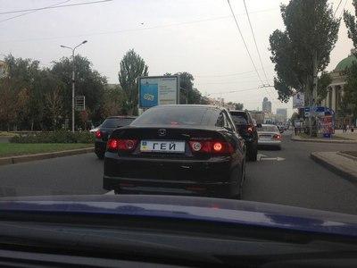авто мажоры