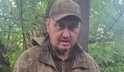 війна