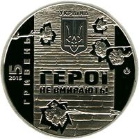 майдан монеты нацбанк евромайдан