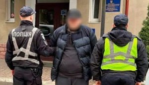 затримання підозрюваного