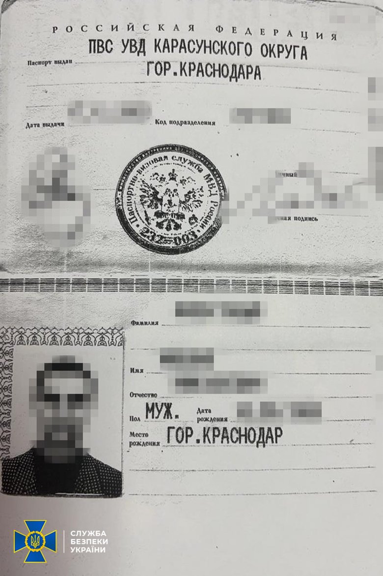 СБУ объявила подозрение лидеру так называемых антивакцинаторов. СМИ называют имя Остапа Стахива, причастного к организации марша в Киеве 3 ноября (Обновлено) 06