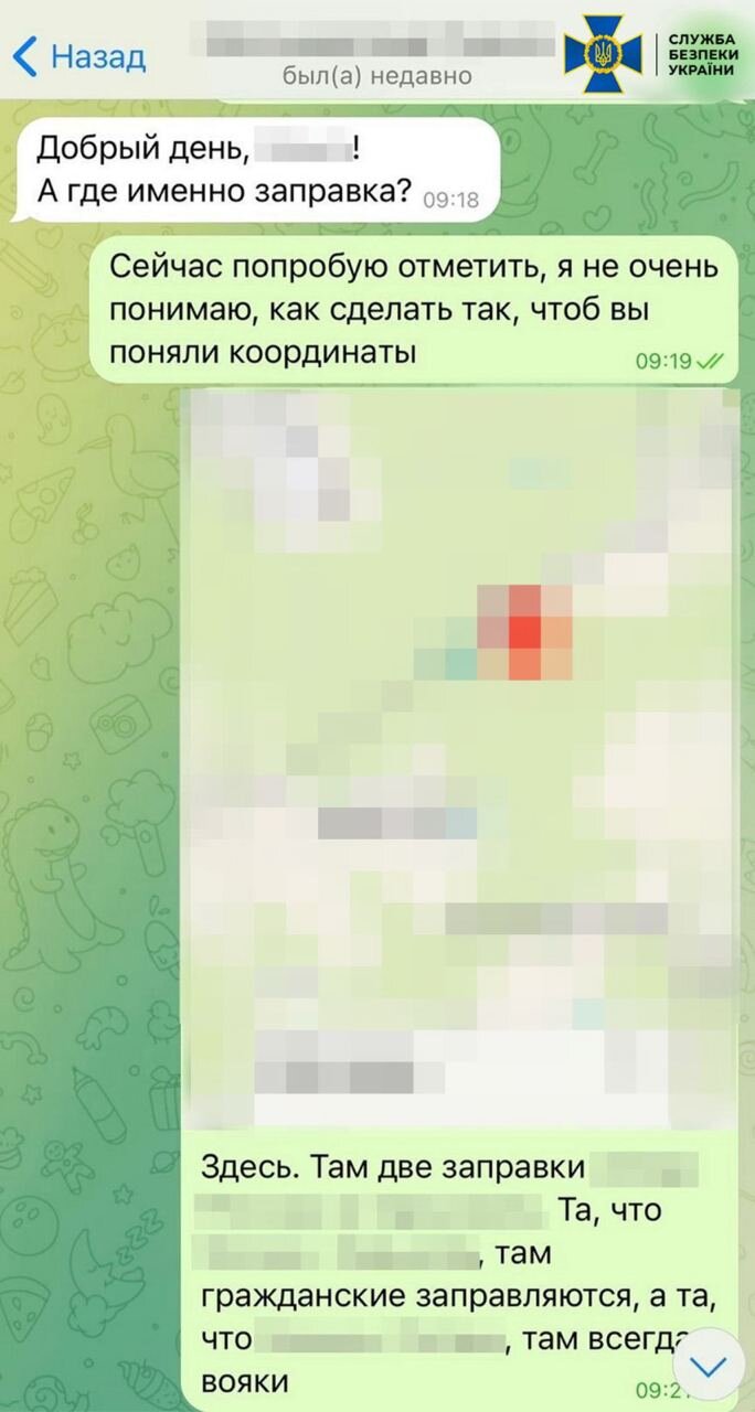 Російська інформаторка на Харківщині