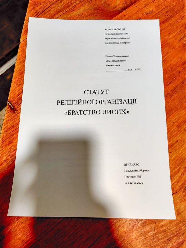 Братство лисих: Тернопільський бізнесмен оголосив свій ресторан храмом, щоб не закриватися на вихідні 01 Братство лисих: Тернопільський бізнесмен оголосив свій ресторан храмом, щоб не закриватися на вихідні 01