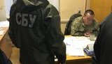 взятка