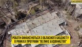 Детский санаторно-оздоровительный комплекс "Жемчужина Донетчины" реконструируют в Святогорске, - ОГА
