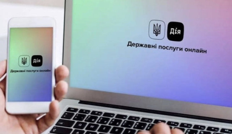 На порталі "Дія" з’явиться ШІ-асистент. Як він працюватиме?