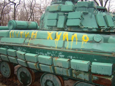 ЛНР - злидні й розруха, - невідомі розмалювали в жовто-сині кольори меморіал російським найманцям в окупованому Перевальську 02 ЛНР - злидні й розруха, - невідомі розмалювали в жовто-сині кольори меморіал російським найманцям в окупованому Перевальську 02