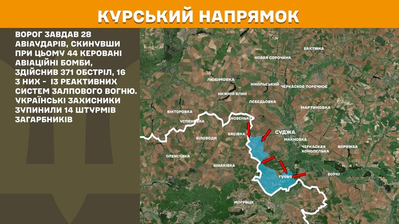 Бої на ранок 29 березня