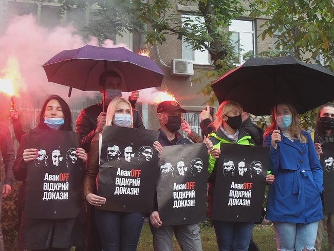 Акция протеста под МВД: АвакOFF, відкрий докази! 14