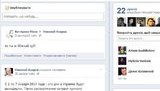 азаров евроинтеграция фейсбук