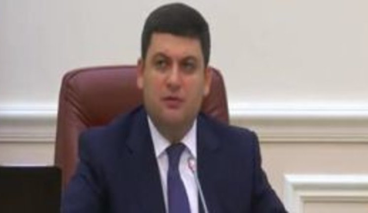 Гройсман - Супрун: Прошу "зачистити" МОЗ від ворогів держави - підпишіть наказ про реорганізацію і всіх на вулицю. ВIДЕО