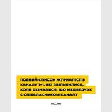 Самый полный список