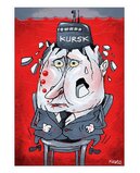«Вiд Курська до Курська»