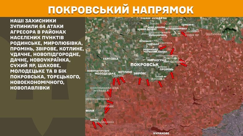 Генштаб карти