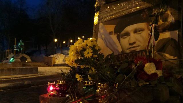 акция