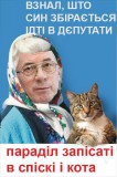 Парада