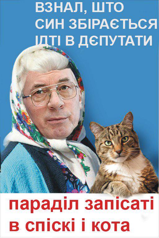Парада