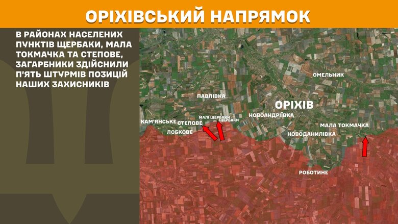 Ситуація на фронті на 3 травня