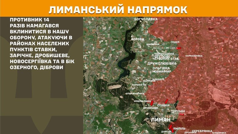 генштаб карта