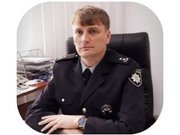 Криптовалютний поліцейський