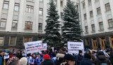 "Здійсніть дитячу мрію про "Авангард", - акція на підтримку збереження спорткомплексу відбулася під Офісом президента. ФОТОрепортаж