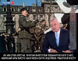 Все было именно так...