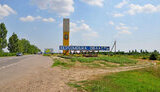 херсонщина