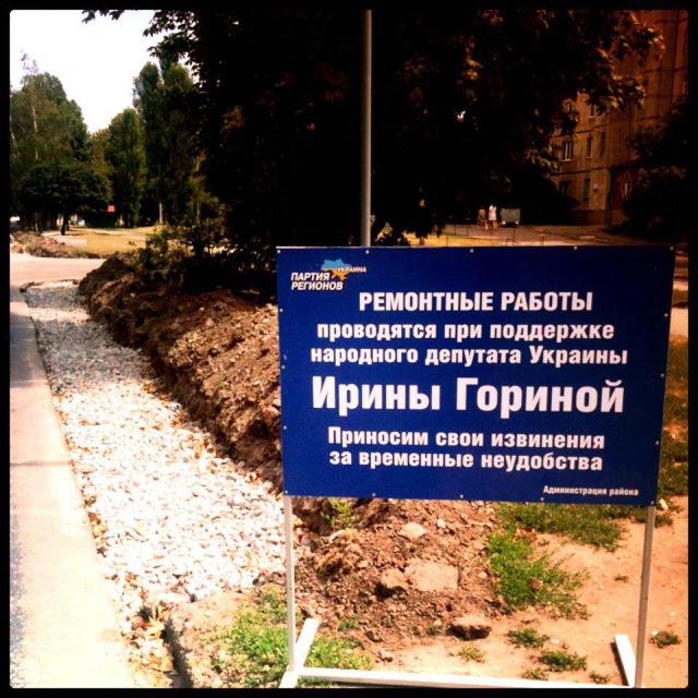 Цензор.НЕТ Изображение