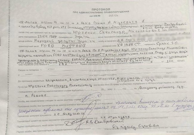 Лерос оприлюднив протокол огляду Юрченка після ДТП: Країною керують під кайфом. Історія з тестом на наркотики Зеленського стає дедалі актуальнішою 02