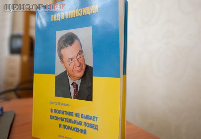 Цензор.НЕТ Изображение