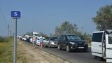 паром