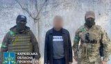 прокуратура,зрада,державна
