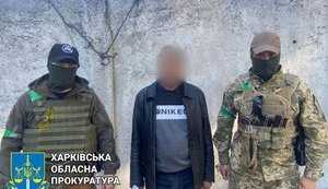 прокуратура,зрада,державна