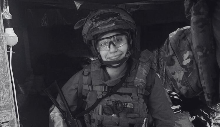 Военнослужащая Мария Бегун (Мрия) погибла при выполнении боевого задания под Купянском. ФОТО