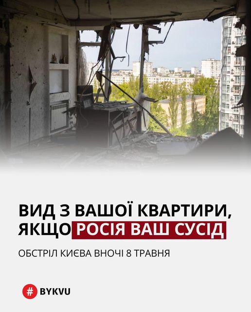 Сумна реальність
