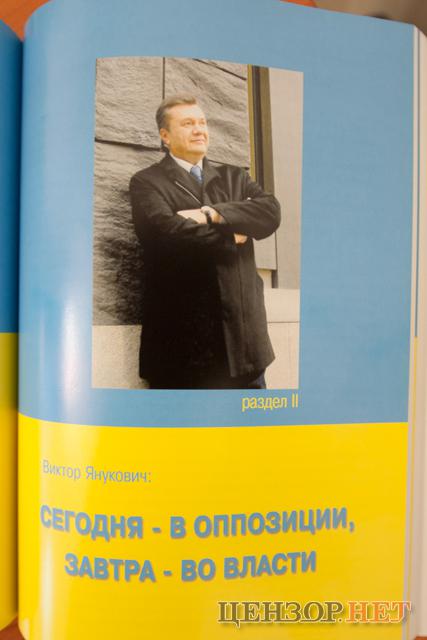 Цензор.НЕТ Изображение