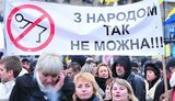 65% граждан считают, что дела в Украине идут в неправильном направлении, - опрос соцгруппы "Рейтинг". ИНФОГРАФИКА