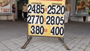 Курс гривни будет стабильный, меньше обращайте внимание на обменники, - Марченко