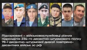 Another 7 servicemen of Russian Armed Forces who shot civilians in Bucha during occupation have been served suspicion notices - Prosecutor General’s Office. VIDEO