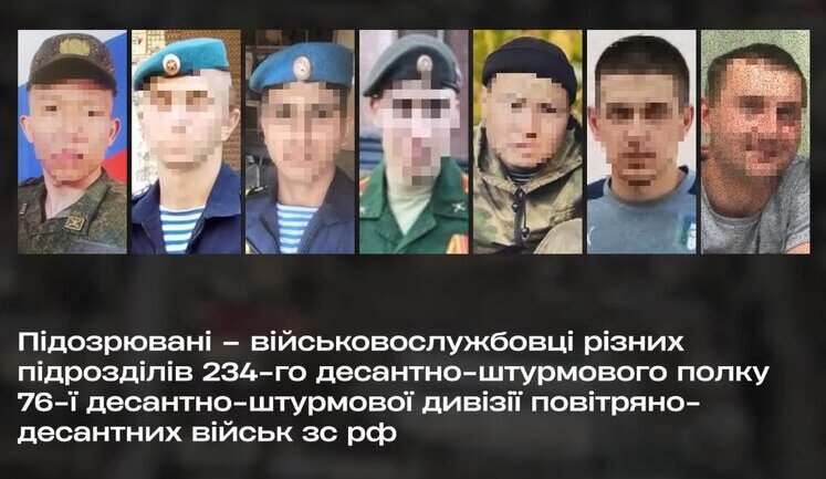 Another 7 servicemen of Russian Armed Forces who shot civilians in Bucha during occupation have been served suspicion notices - Prosecutor General’s Office. VIDEO