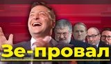 Без Цензуры в прямом эфире: ЗЕ-провал. Кто пролетел на выборах? Кто станет топ-политиком?. ВИДЕО