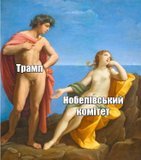 А розмов було...