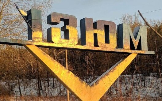 How Izium is preparing for defence