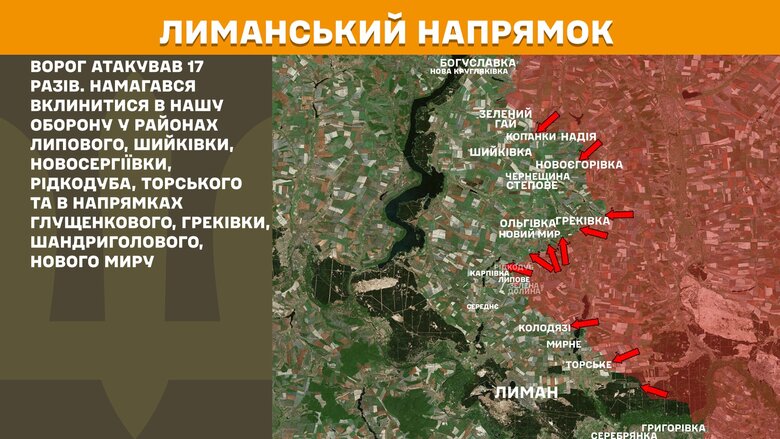 Мапи бойових дій