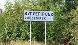 углегорск