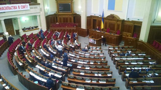 рада