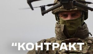 ссо