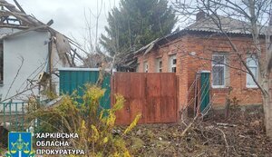 харківщина